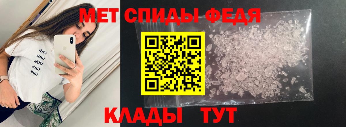 АМФ 97% Новочебоксарск