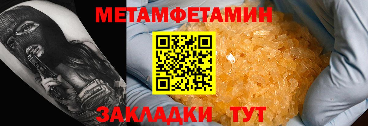 Новочебоксарск  АМФ 98%  Амфетамин  Вход с VPN 