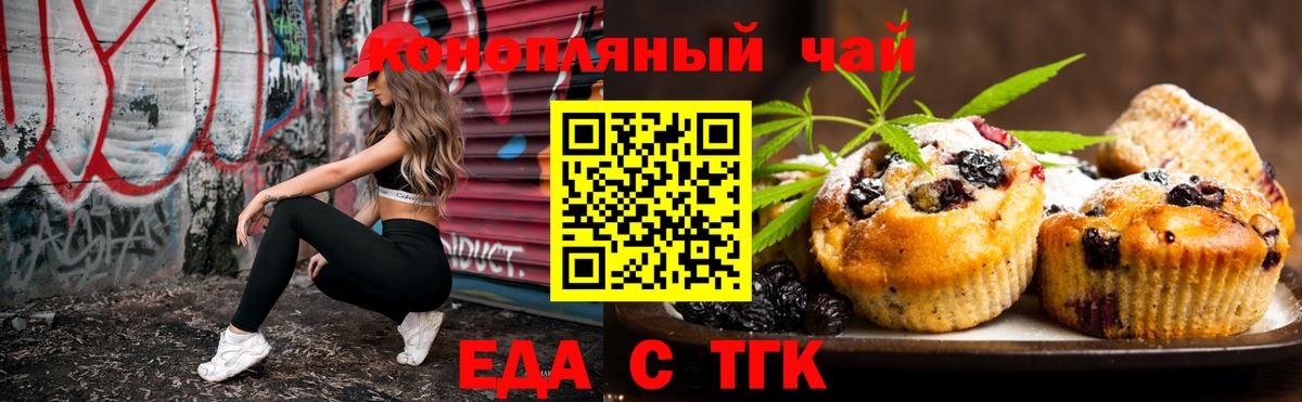 Гашиш Новочебоксарск