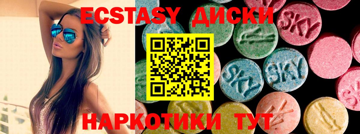Экстази XTC  Экстази бентли  Новочебоксарск  Ecstasy  Вход с VPN 