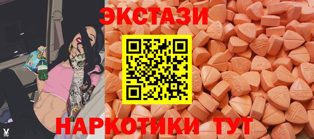 ЭКСТАЗИ TESLA Новочебоксарск