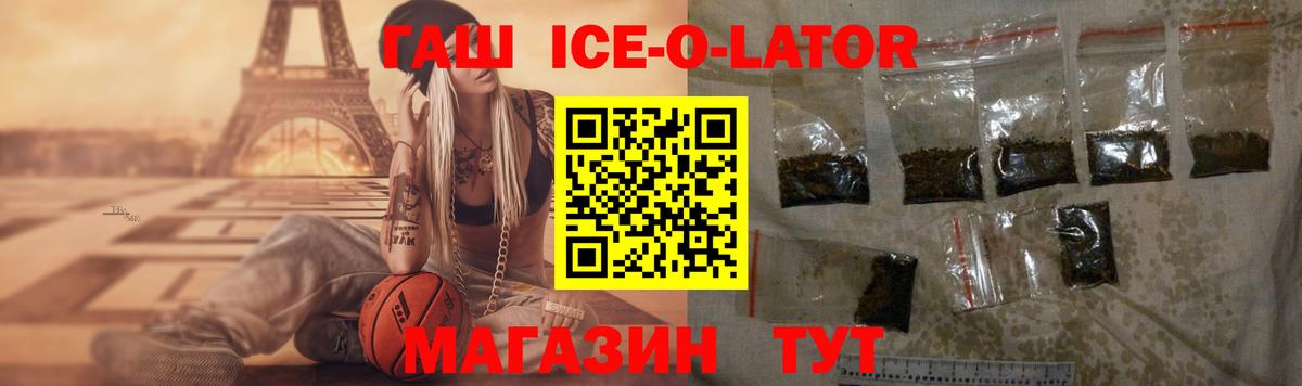 Гашиш hashish Новочебоксарск