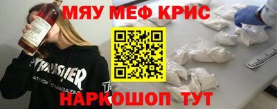 дистиллят марихуана Славянск-на-Кубани