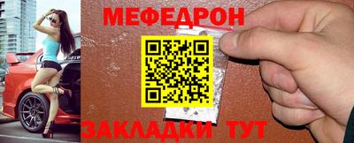 прущая мука Славгород
