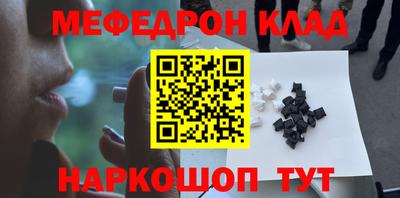 прущая мука Славгород