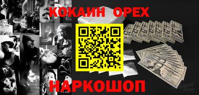 дистиллят марихуана Славянск-на-Кубани
