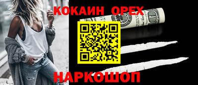 дистиллят марихуана Славянск-на-Кубани