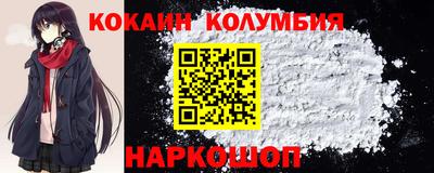 скорость mdpv Сланцы