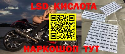 скорость mdpv Сланцы
