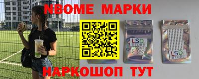 дистиллят марихуана Славянск-на-Кубани