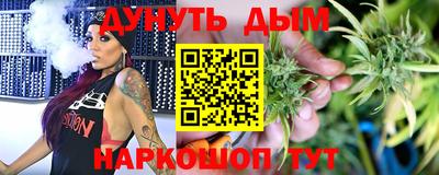 дистиллят марихуана Славянск-на-Кубани