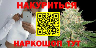 дистиллят марихуана Славянск-на-Кубани