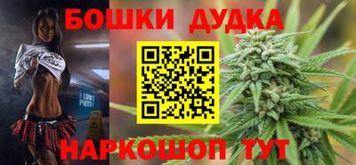 дистиллят марихуана Славянск-на-Кубани