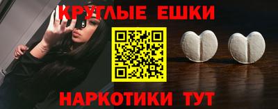 прущая мука Славгород