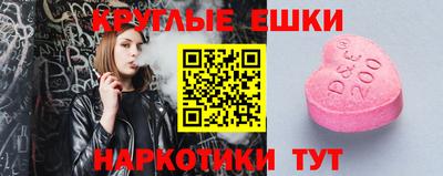 скорость mdpv Сланцы