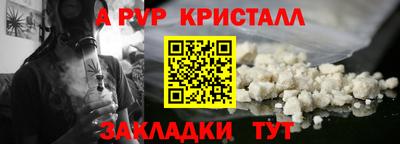 дистиллят марихуана Славянск-на-Кубани