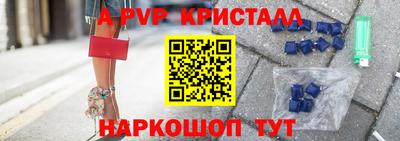 скорость mdpv Сланцы