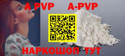 прущая мука Славгород