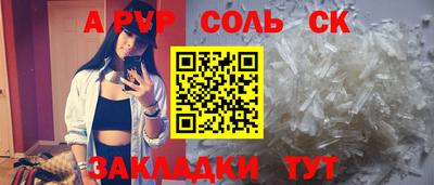 скорость mdpv Сланцы