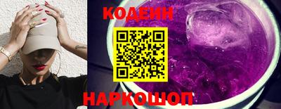 скорость mdpv Сланцы