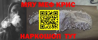 скорость mdpv Сланцы