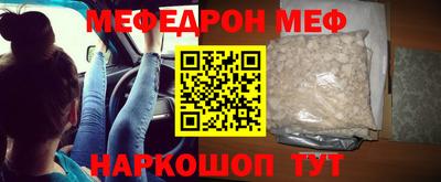прущая мука Славгород
