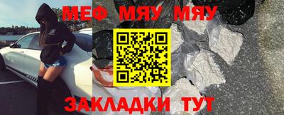 прущая мука Славгород