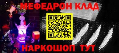 прущая мука Славгород