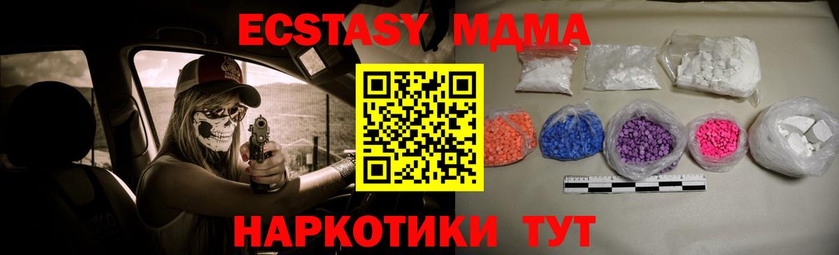 NBOMe  Вход с VPN  Новочебоксарск  МЕФ   Марихуана  Гашиш  КОКАИН 