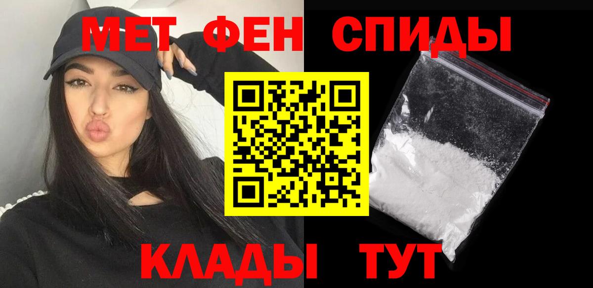 Новочебоксарск  Метамфетамин  Вход с VPN  Метамфетамин мет 