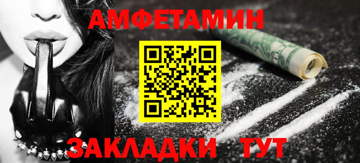 Метамфетамин Декстрометамфетамин 99.9% Новочебоксарск